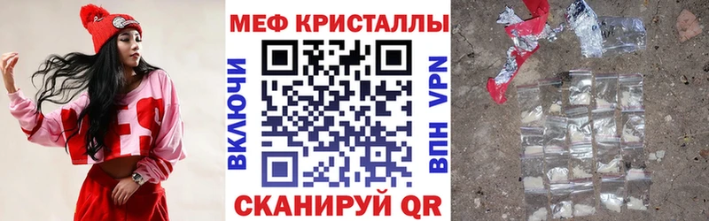 Хочу наркоту Камызяк Вейп ТГК Каннабис COCAIN СК МЕФ Гашиш