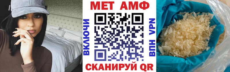 цена   Камызяк  АМФЕТАМИН Розовый 