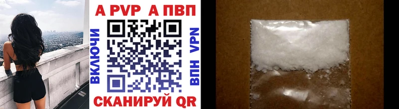 blacksprut ссылка  Камызяк  A PVP мука 