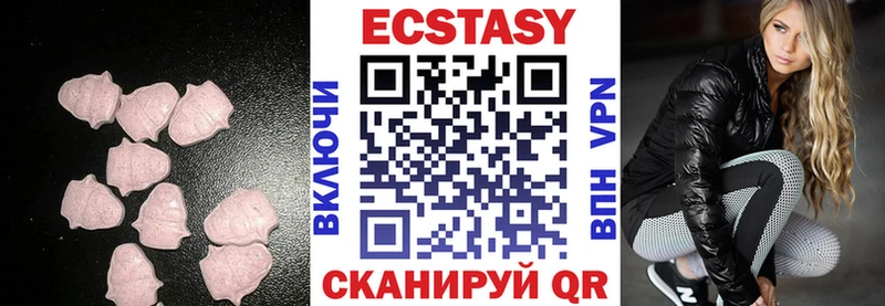 Экстази MDMA  хочу   Камызяк 