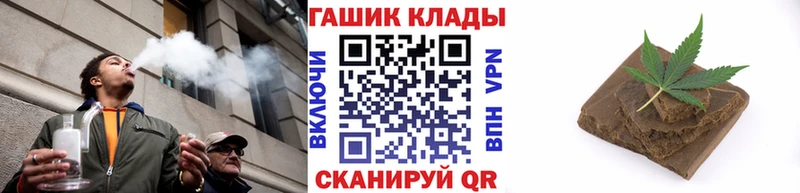 где можно купить наркотик Камызяк ГАШ Изолятор