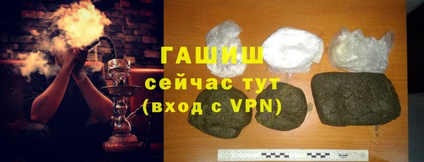 мяу мяу кристалл Бронницы