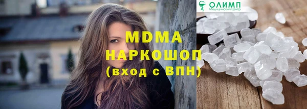 кокаин Богданович