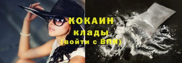 кокаин Богданович