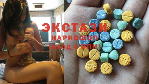марки nbome Краснослободск