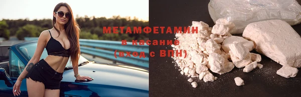 spice Богородицк