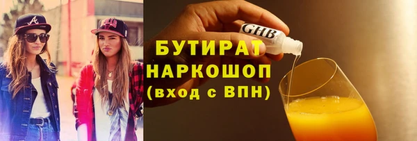 мяу мяу кристалл Бронницы