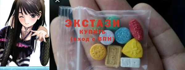 мяу мяу кристалл Бронницы