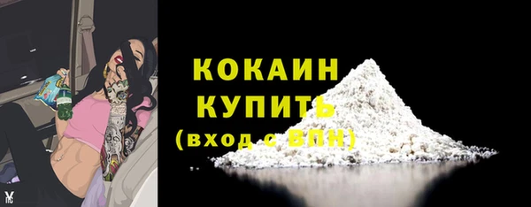 кокаин Богданович