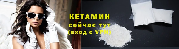 spice Бородино