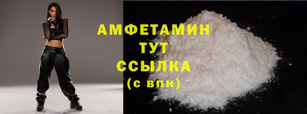 кокаин Богданович