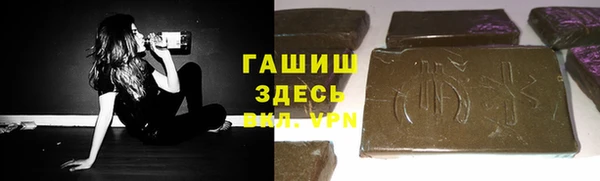 амфетамин Богородск