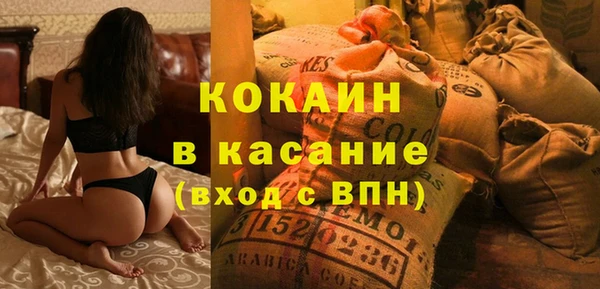 амфетамин Богородск