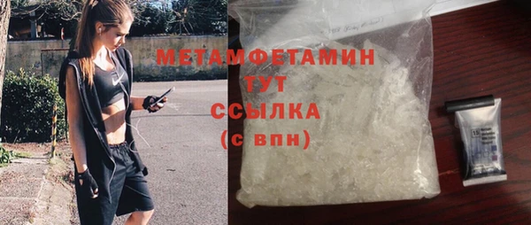 амфетамин Богородск