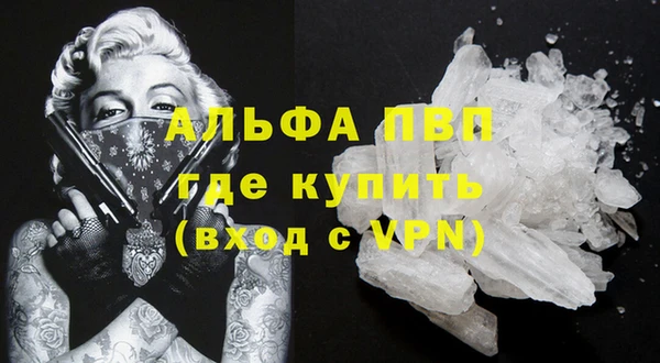 не бодяженный Бугульма
