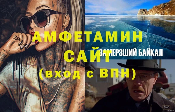 мяу мяу кристалл Бронницы