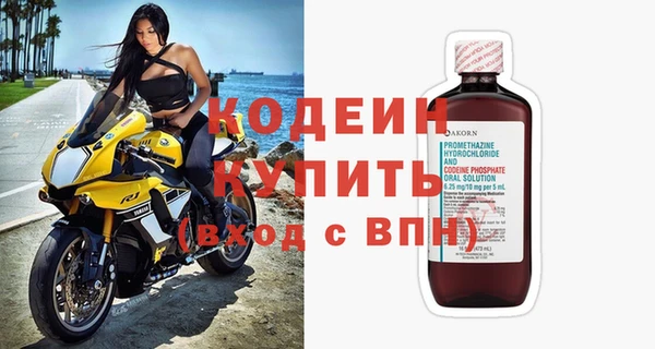 амфетамин Богородск