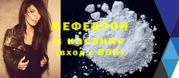 spice Бородино