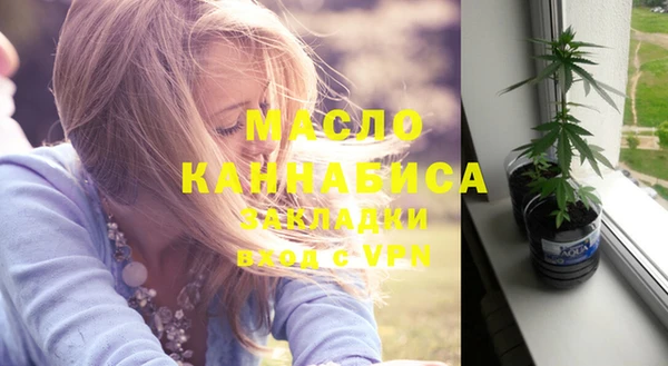 амфетамин Богородск