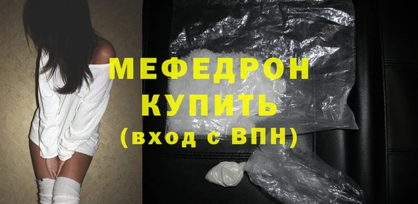 кокаин перу Медногорск