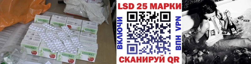 LSD-25 экстази ecstasy  купить наркотики сайты  Камызяк 