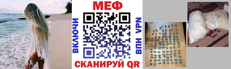 МЯУ-МЯУ мяу мяу  купить наркотик  МЕГА зеркало  Камызяк 