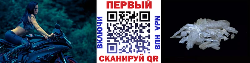 цена наркотик  Камызяк  это как зайти  Первитин витя 