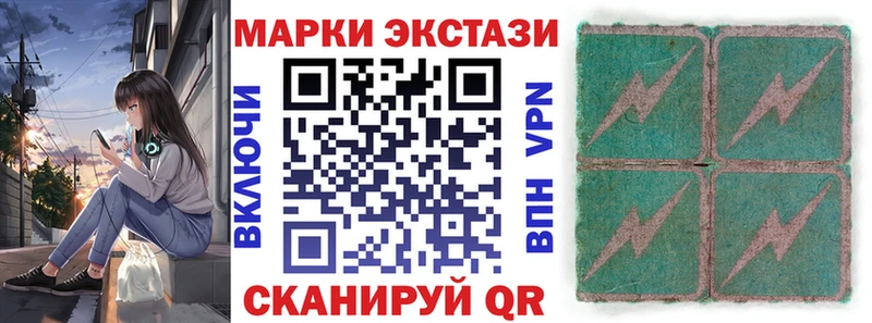OMG ТОР даркнет Telegram Наркотические марки 1,8мг Камызяк