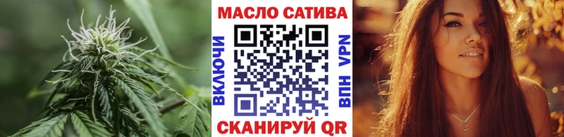 купить наркоту  Камызяк  ТГК концентрат 